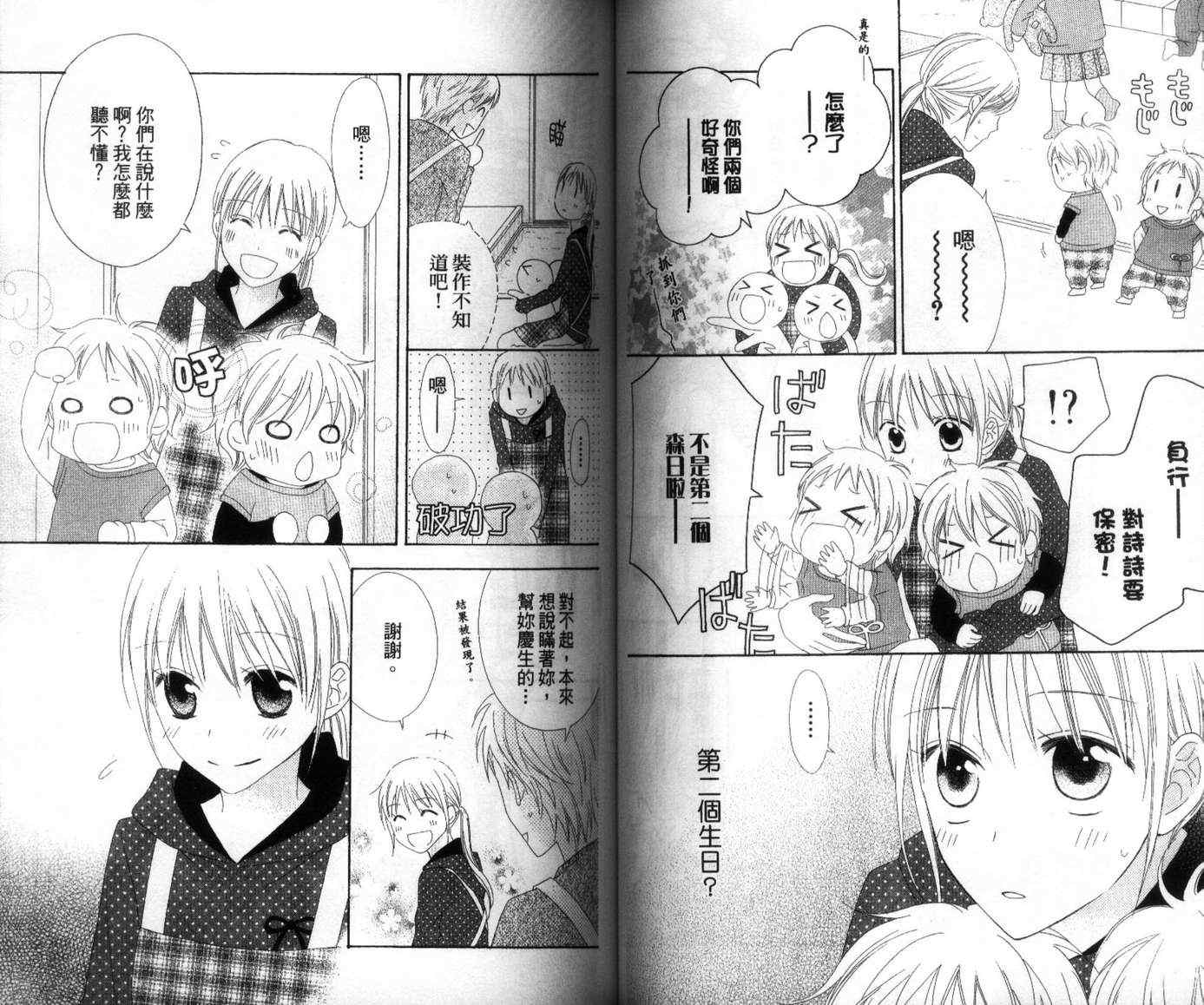 第4卷57