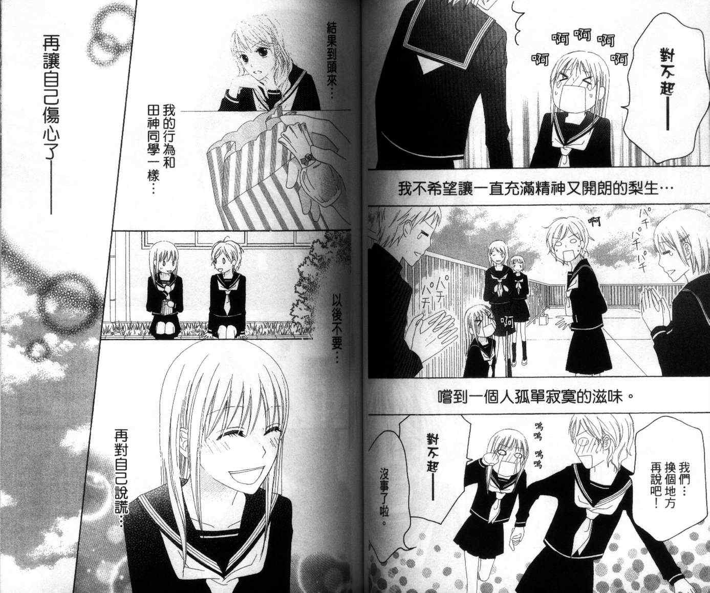 第4卷61
