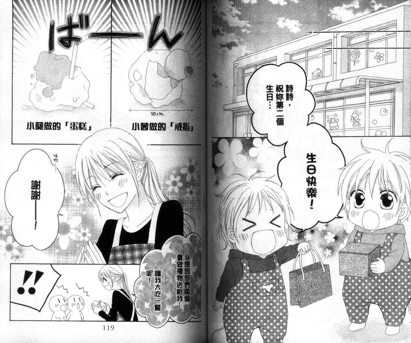 第4卷65
