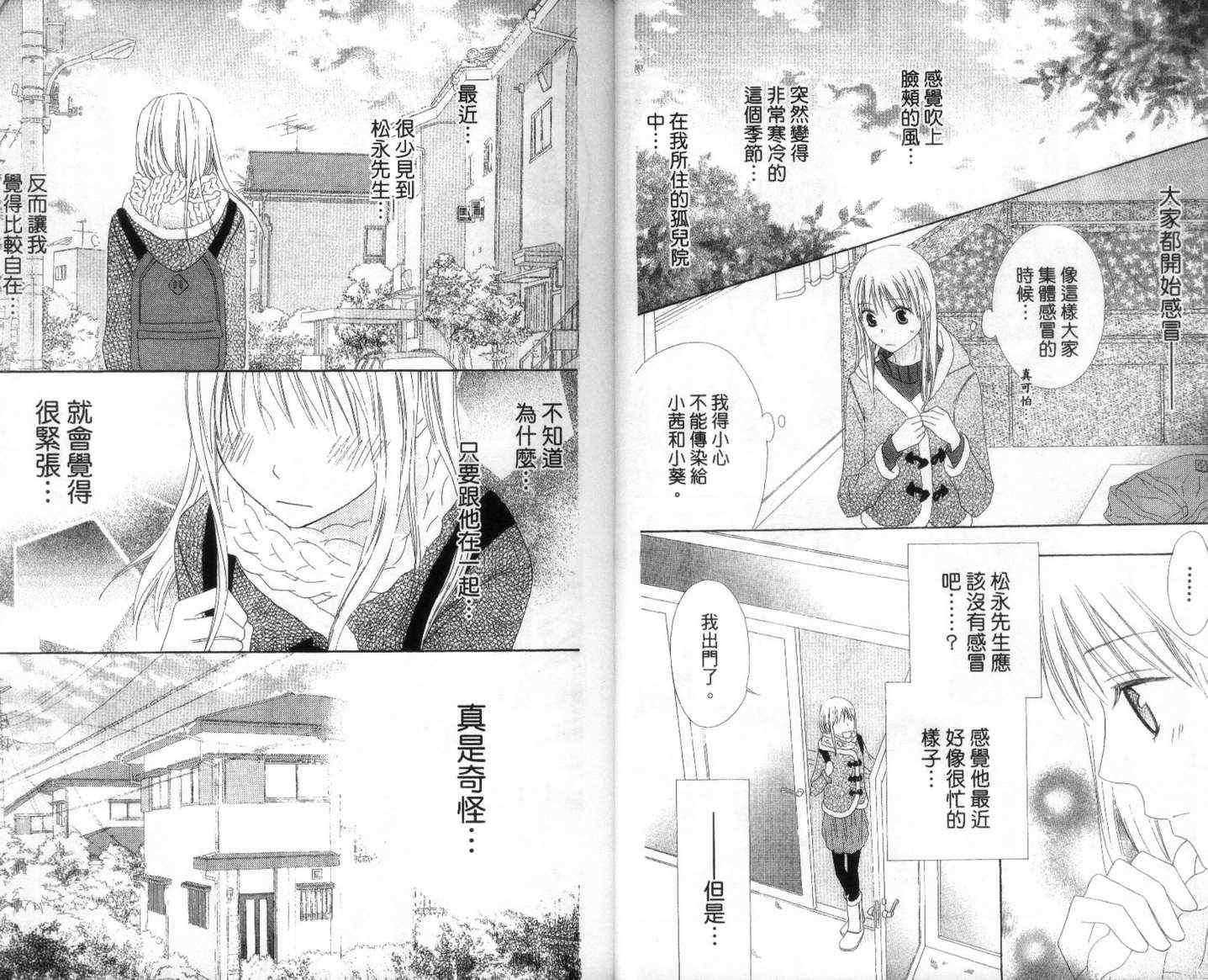 第4卷7