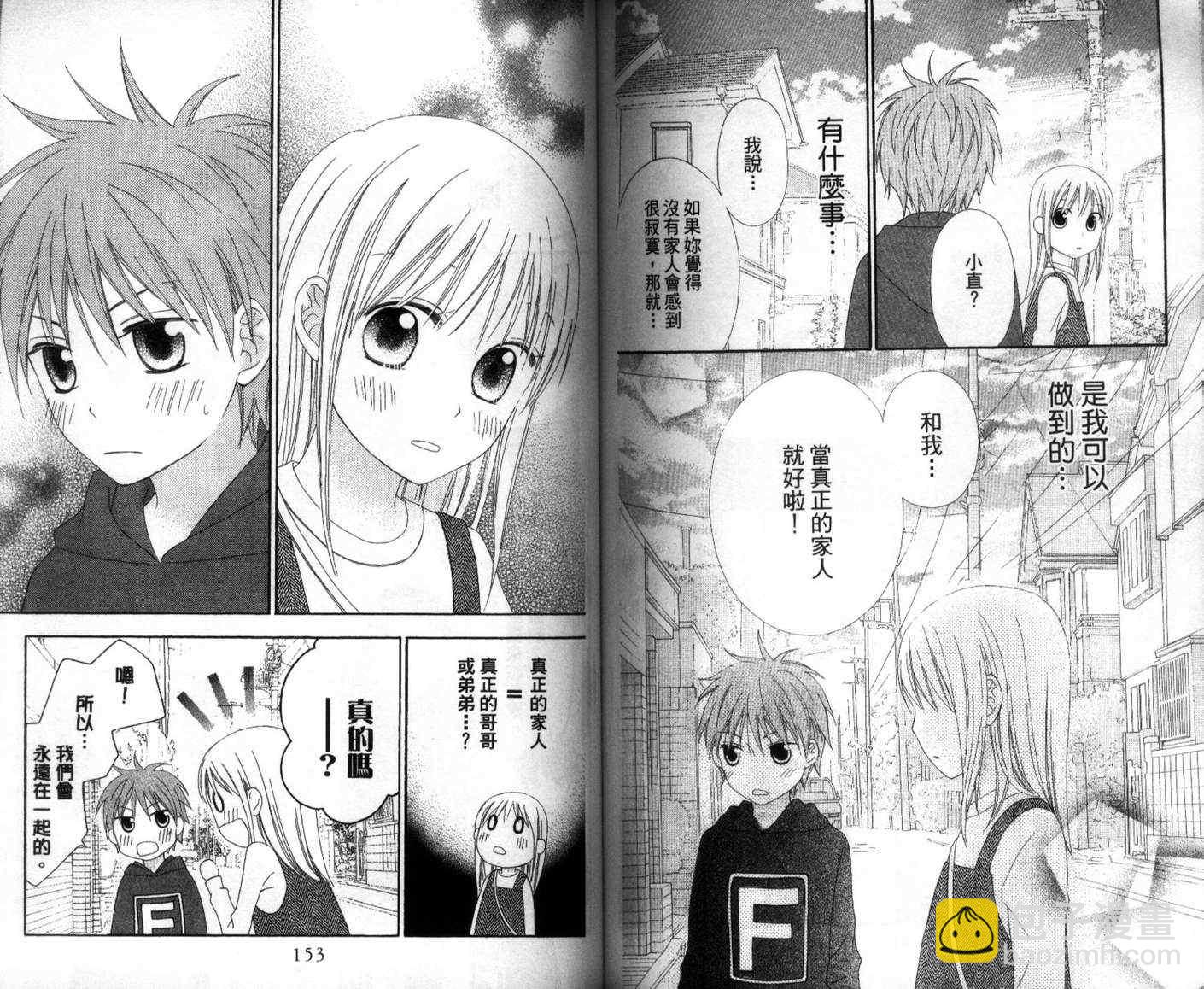 第4卷82