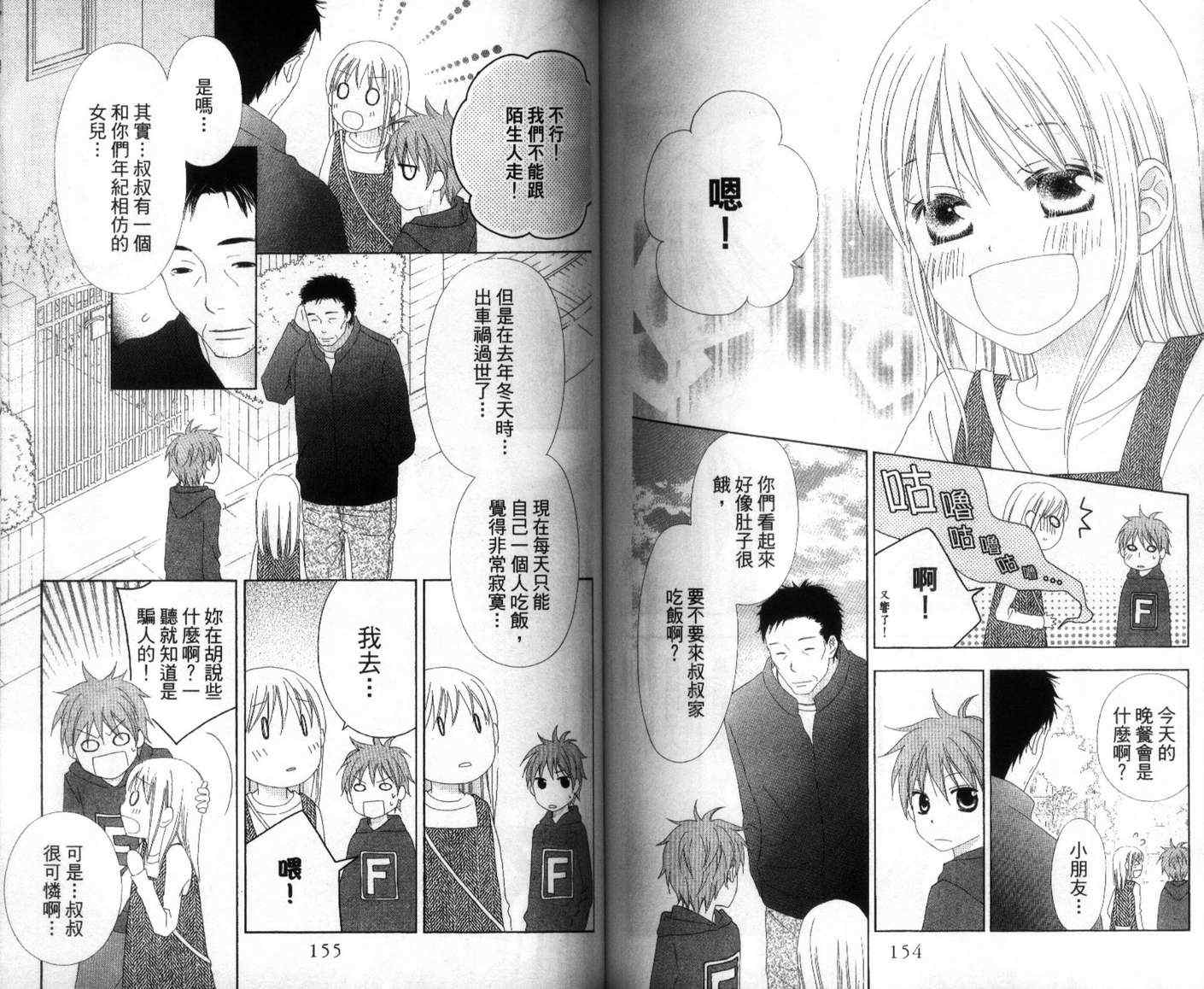 第4卷83