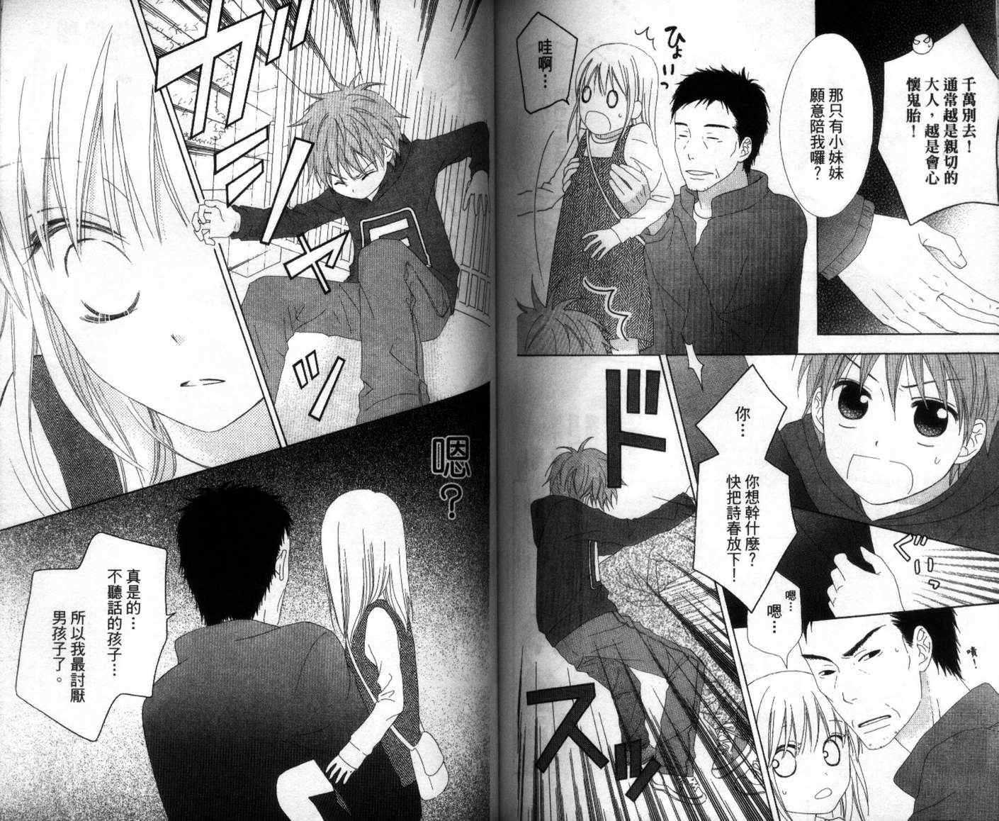 第4卷84