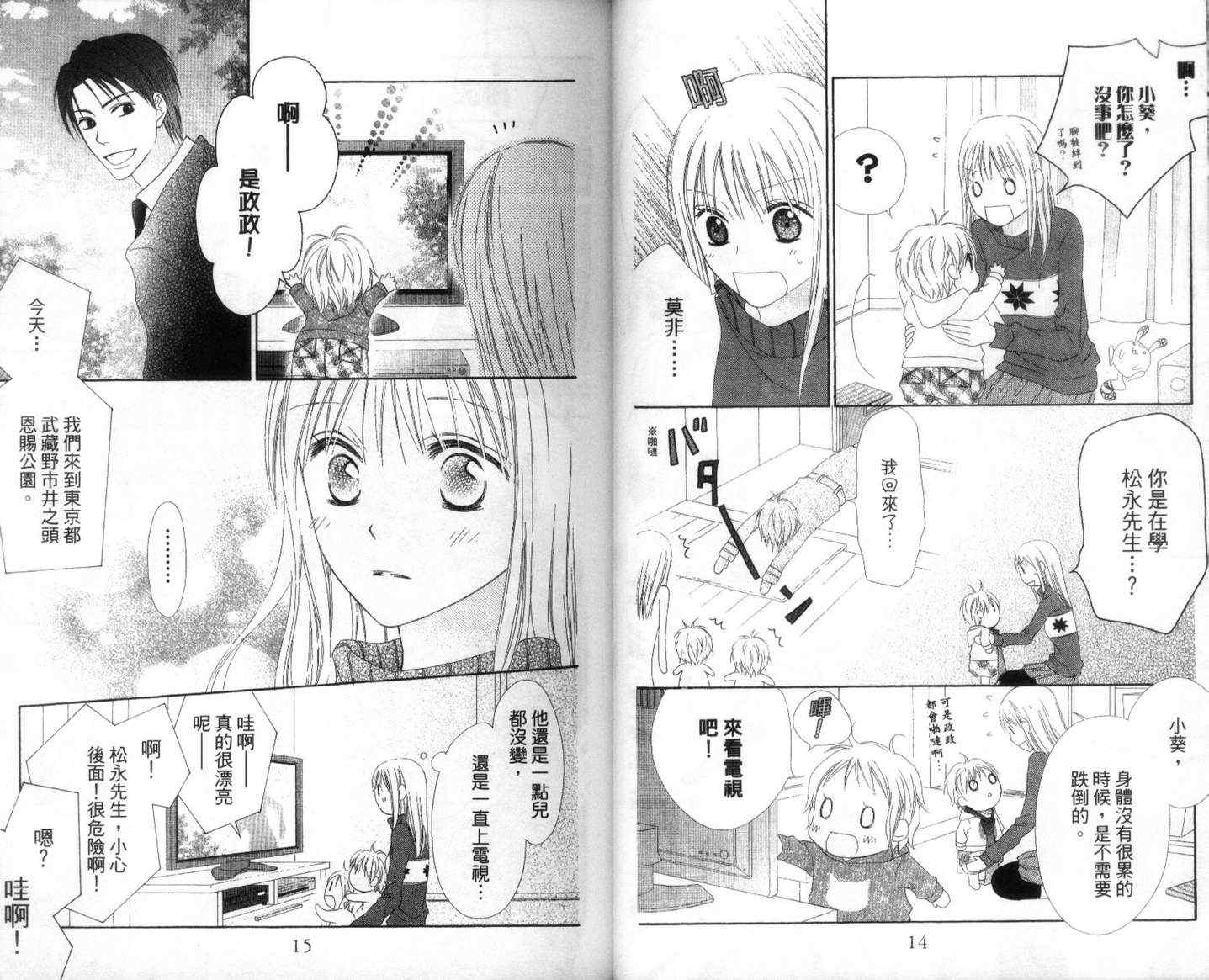 第4卷9