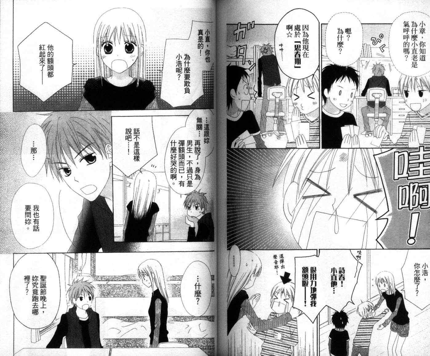 第4卷92