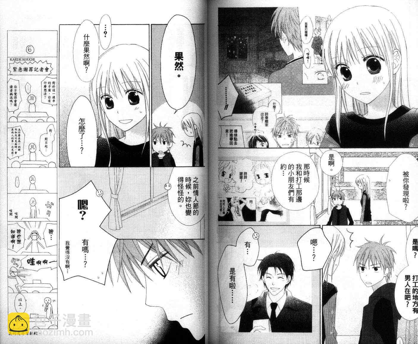 第4卷93