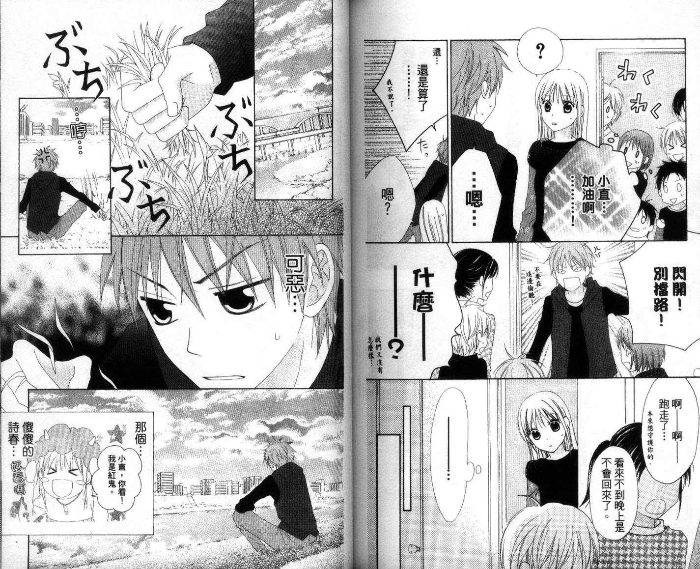 第4卷95