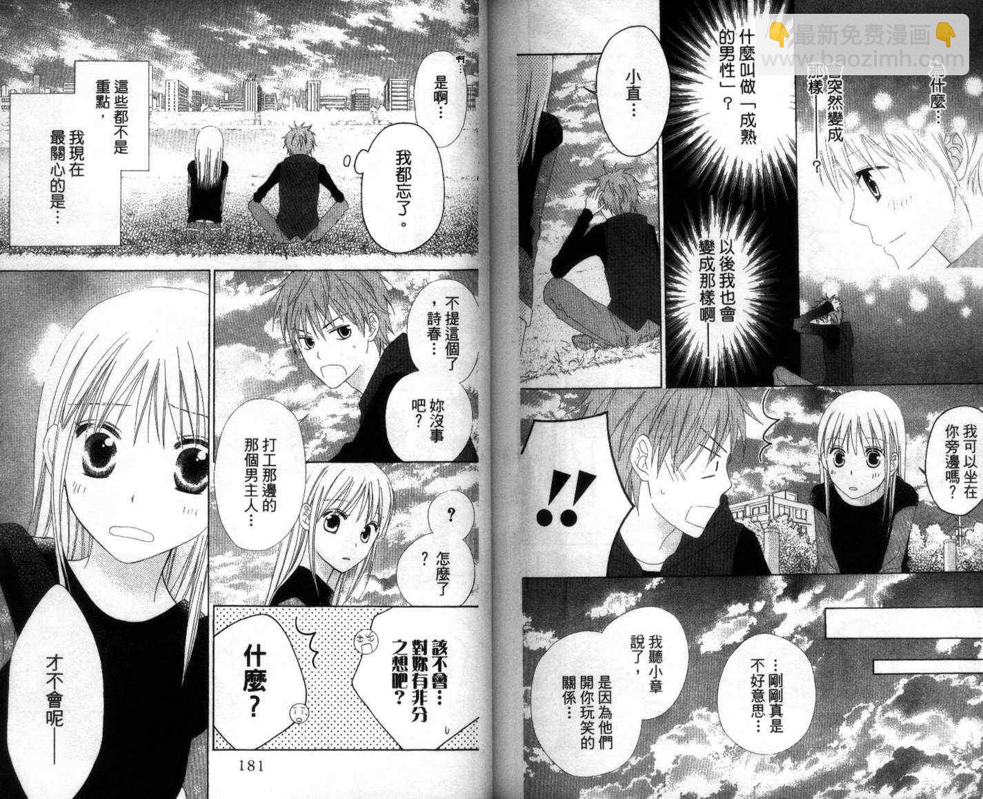 第4卷96