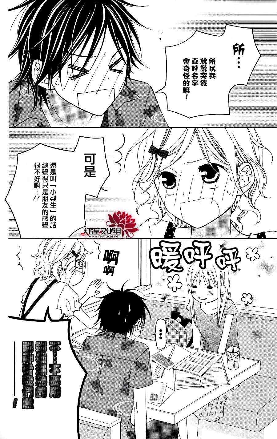 第42话13