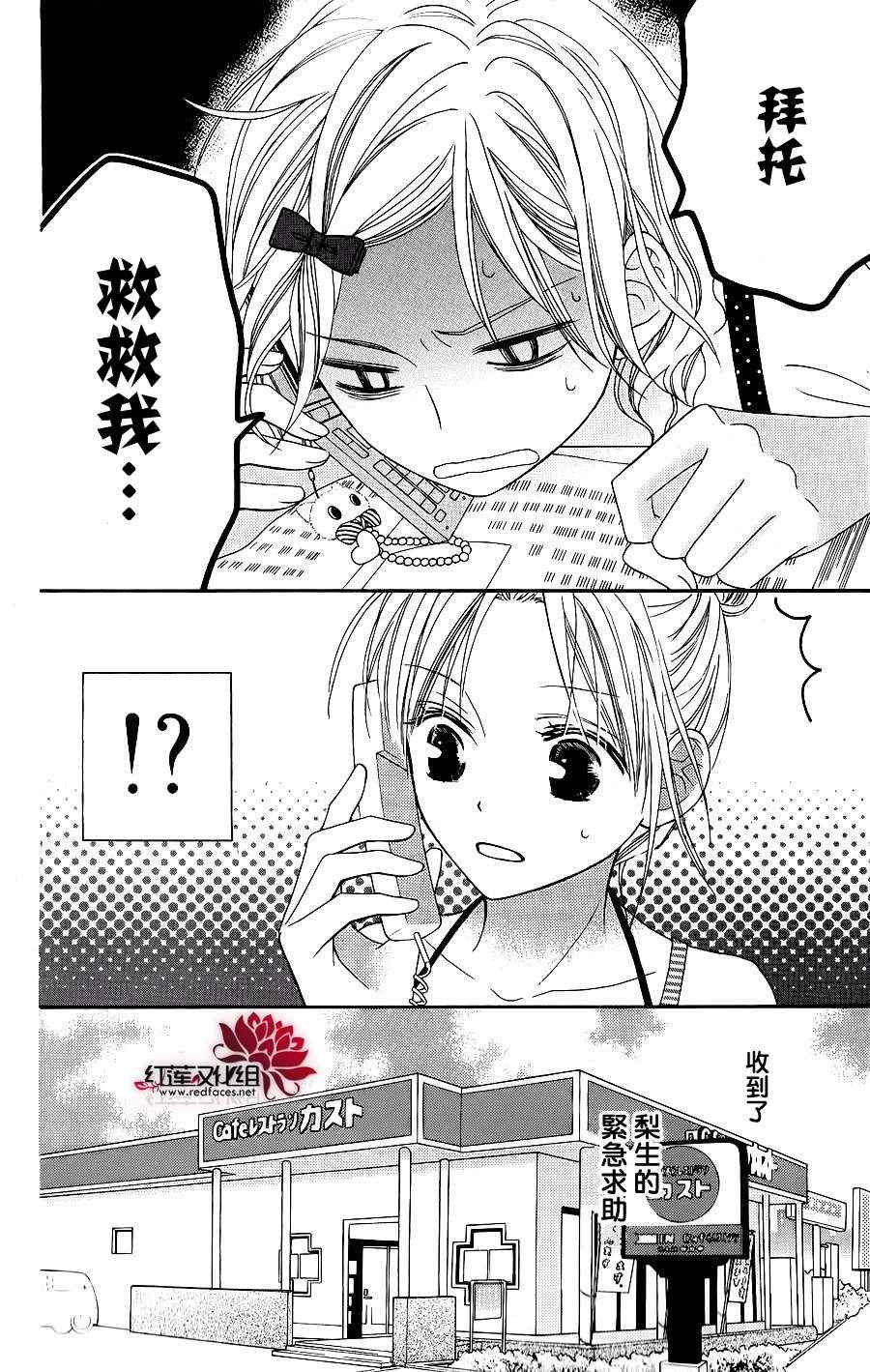 第42话3