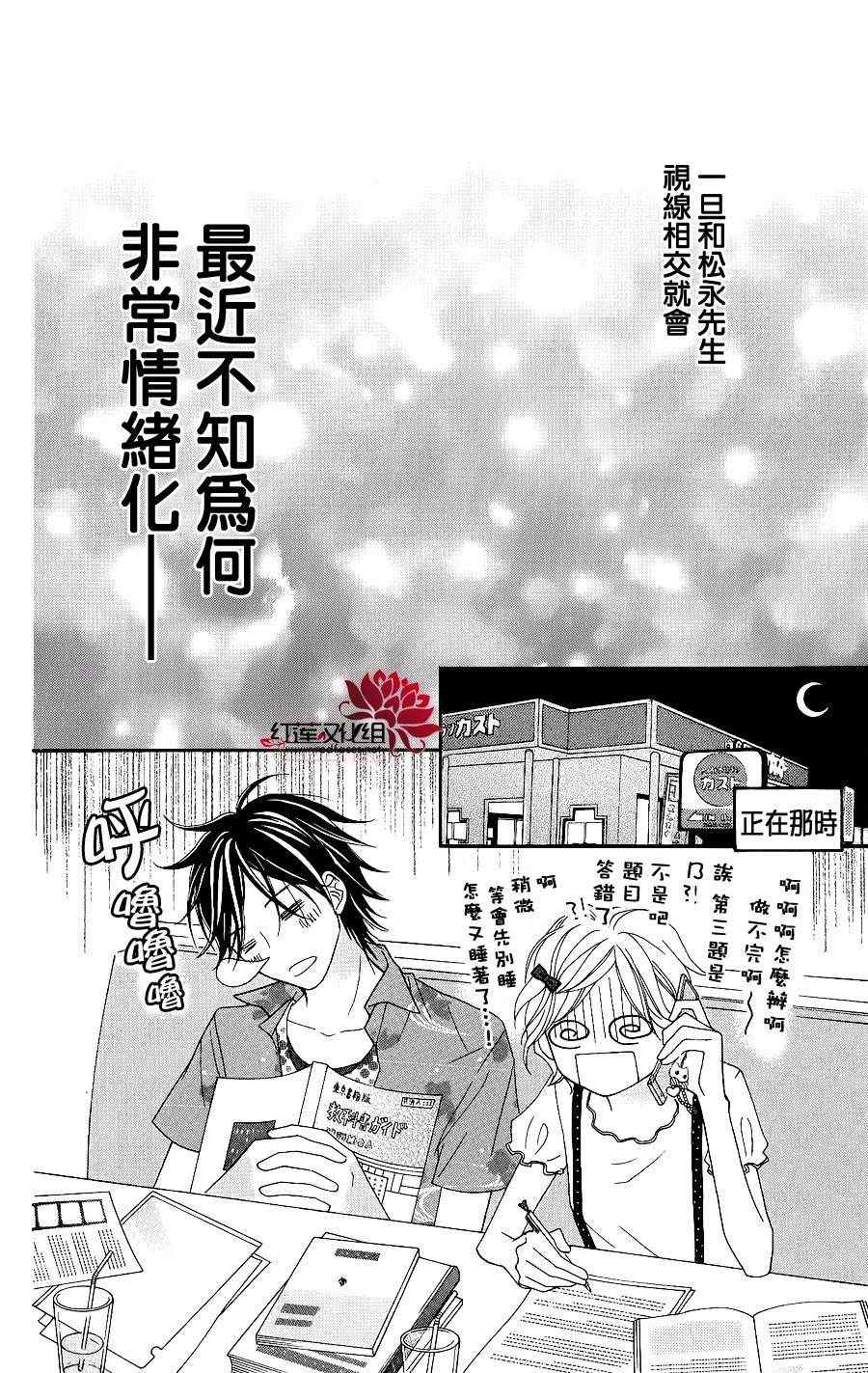第42话31