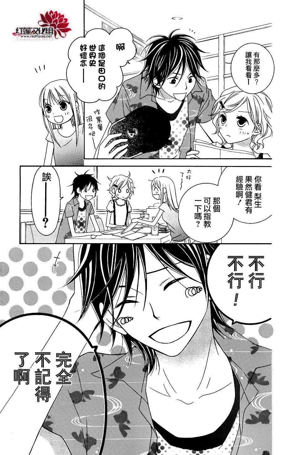 第42话8
