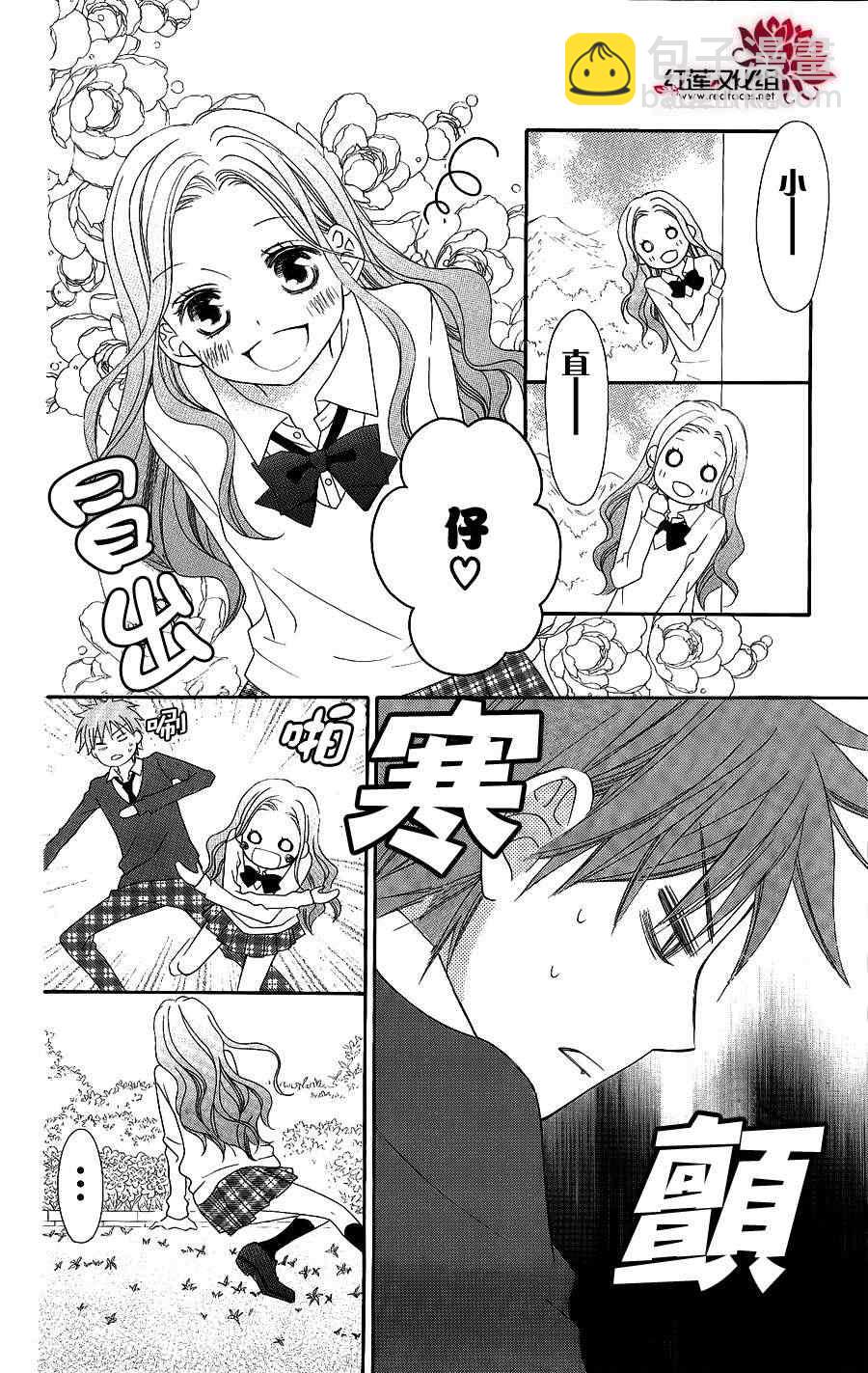 第46话10