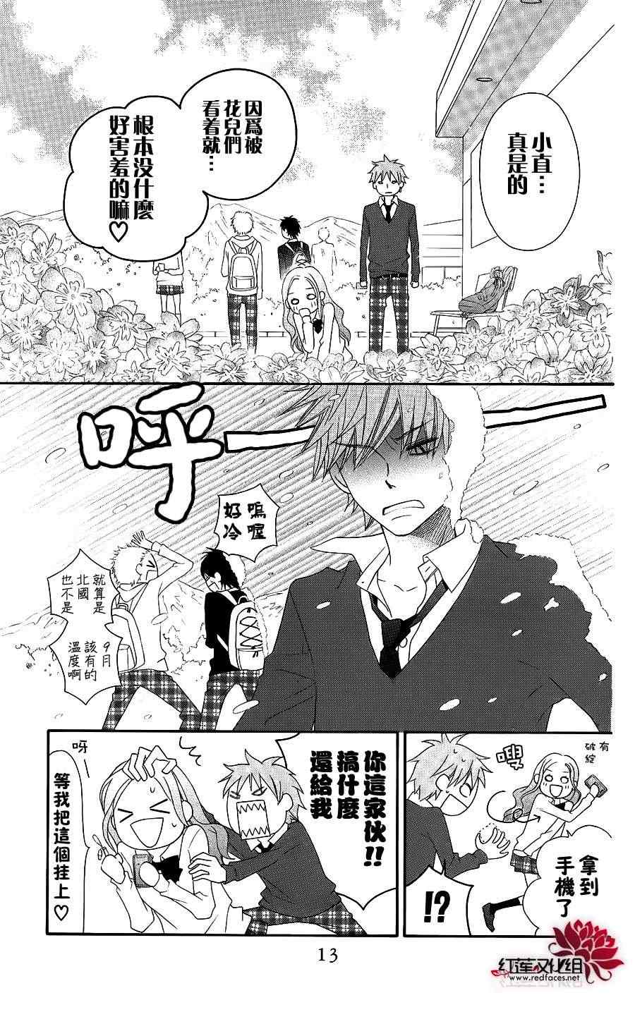 第46话11