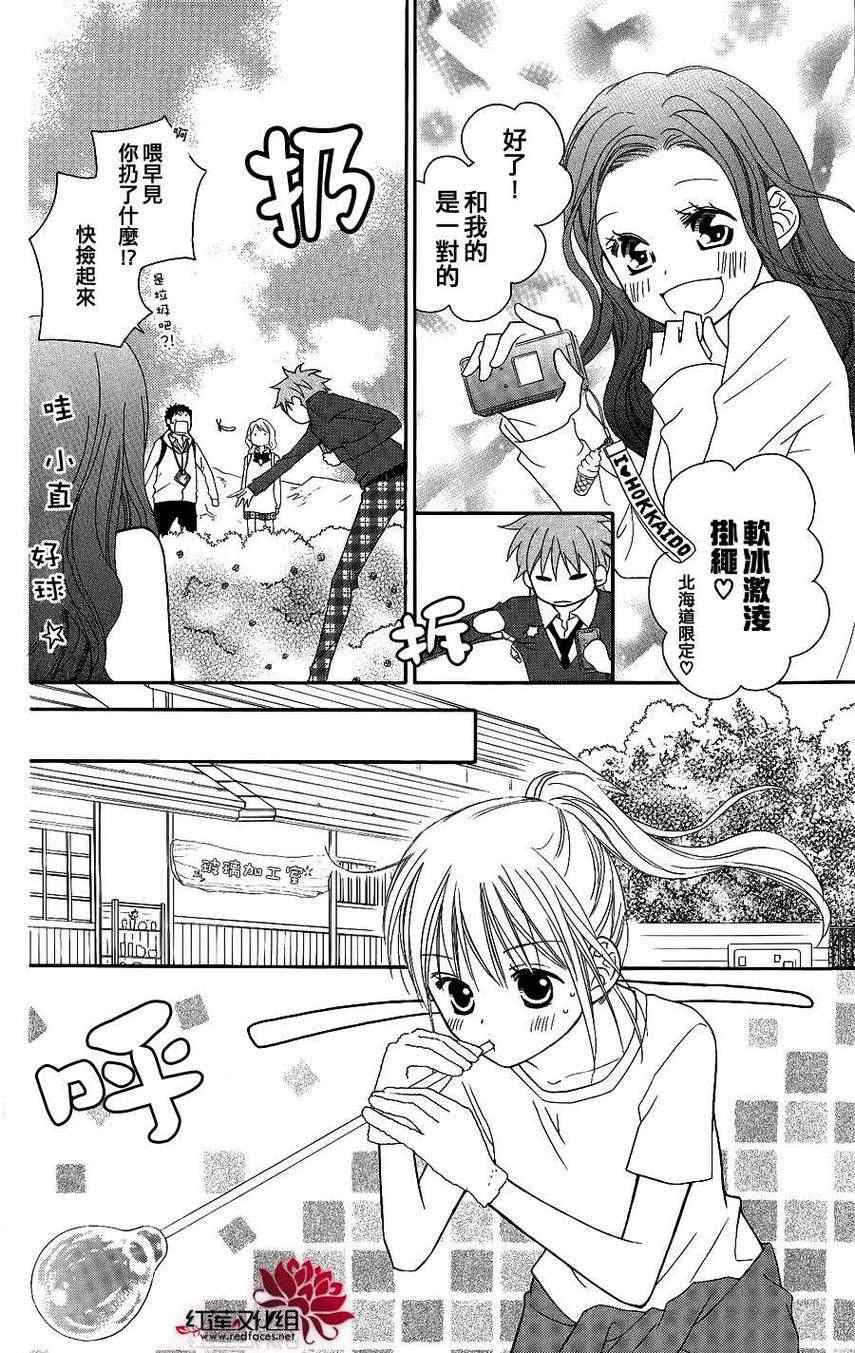 第46话12