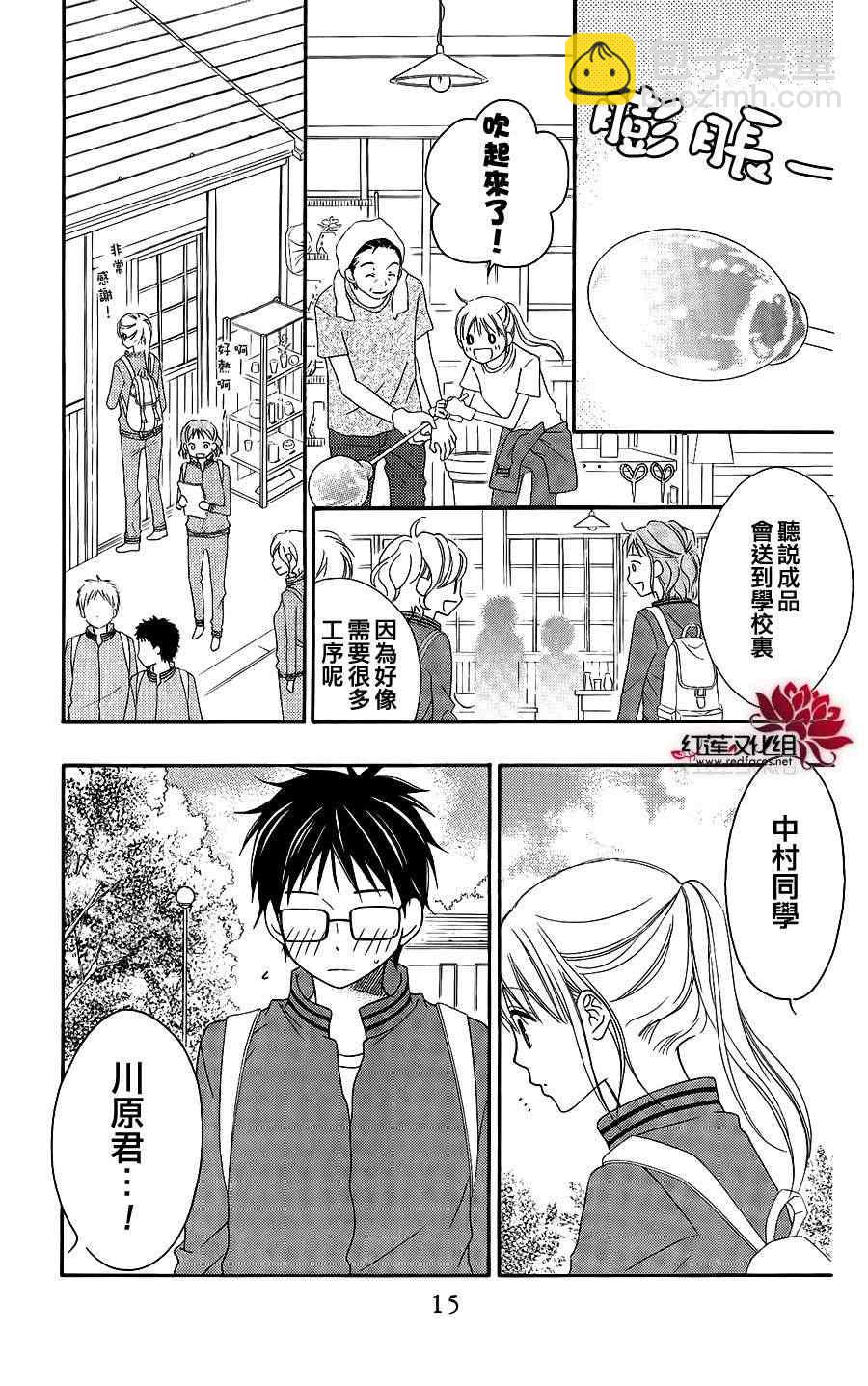第46话13