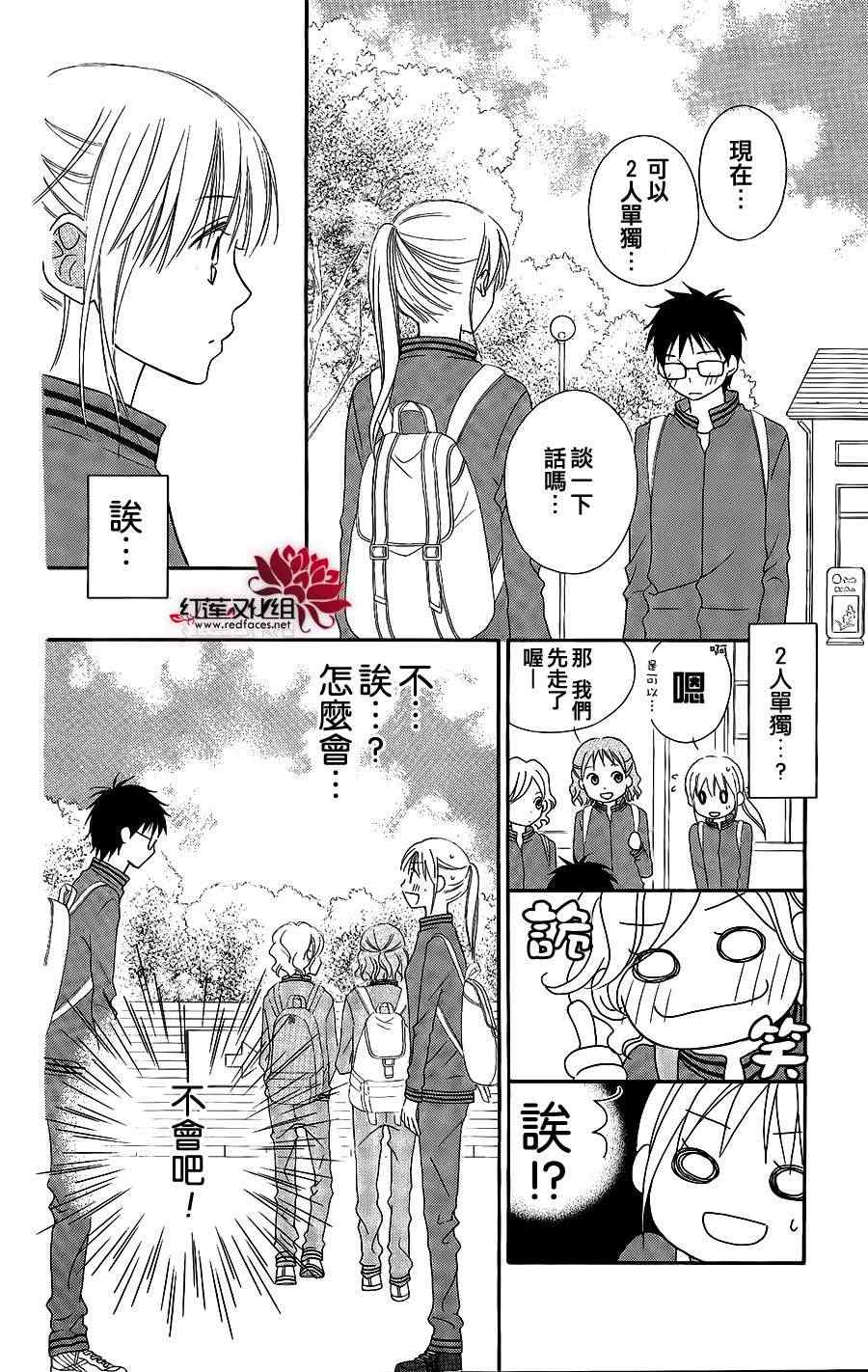 第46话14