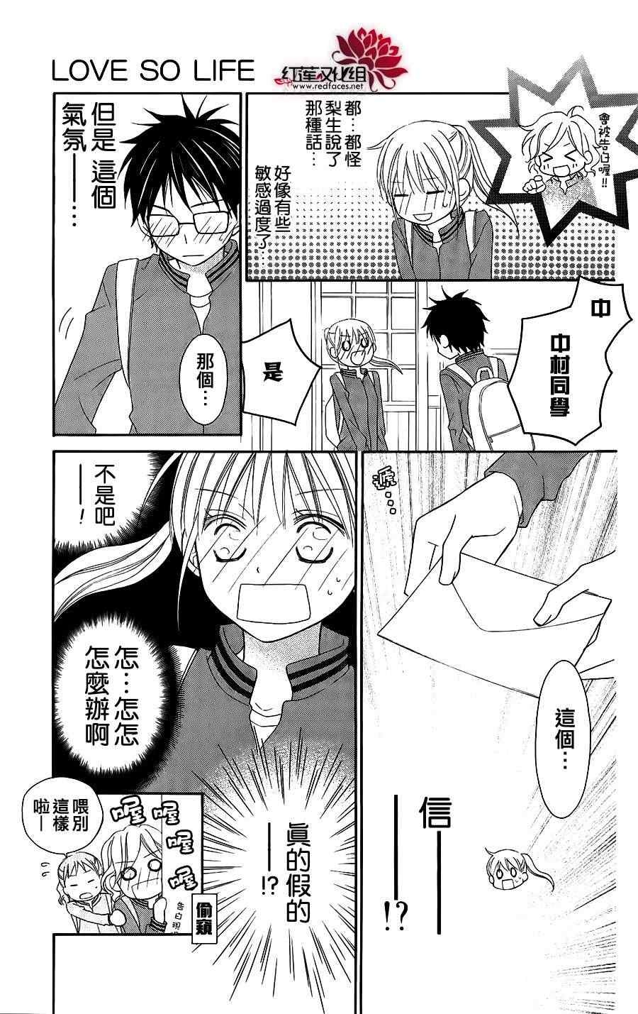 第46话15