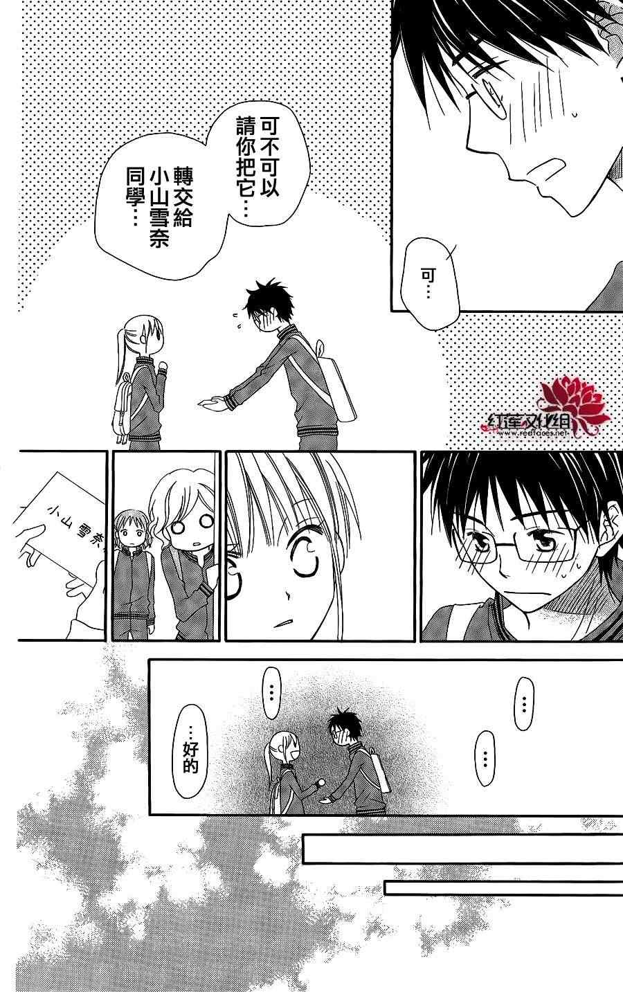 第46话16