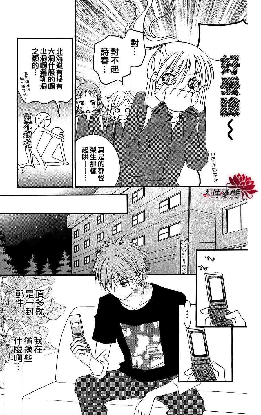 第46话17