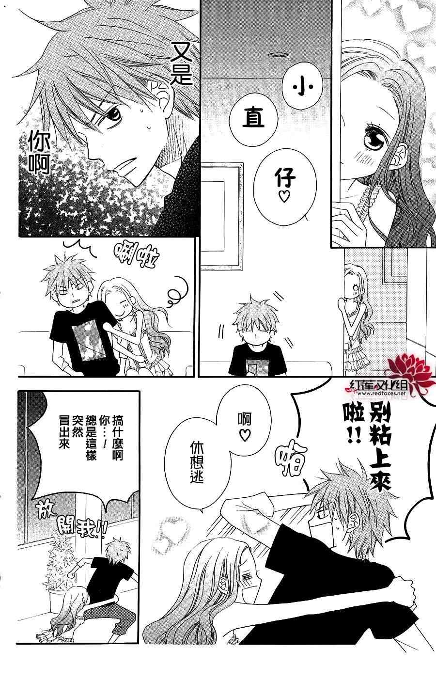 第46话18