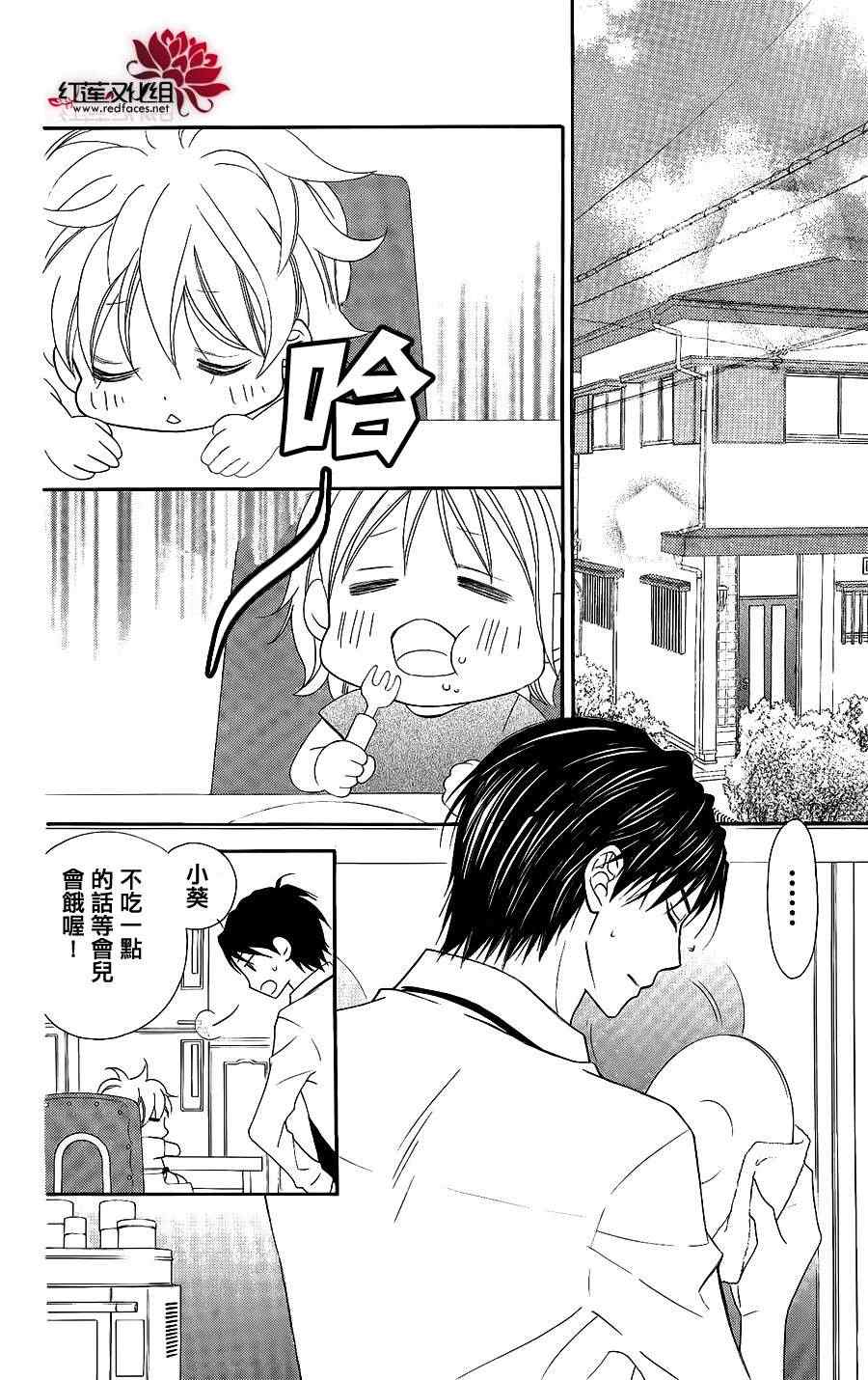第46话2
