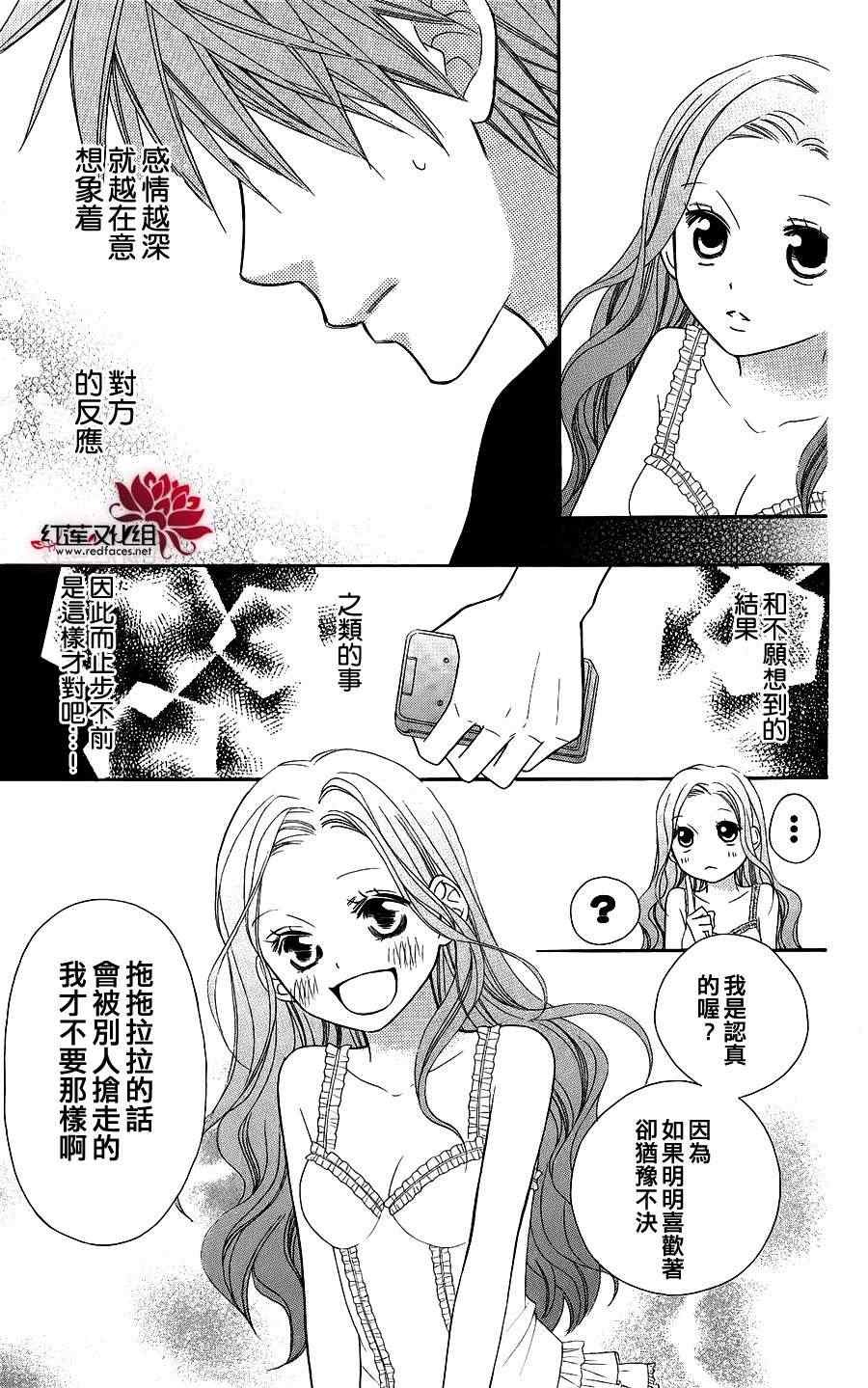 第46话21