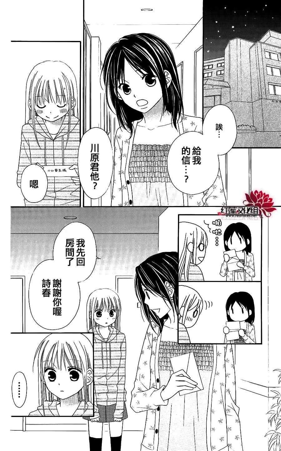 第46话24