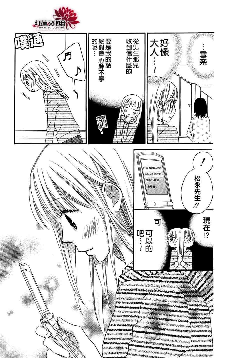 第46话25