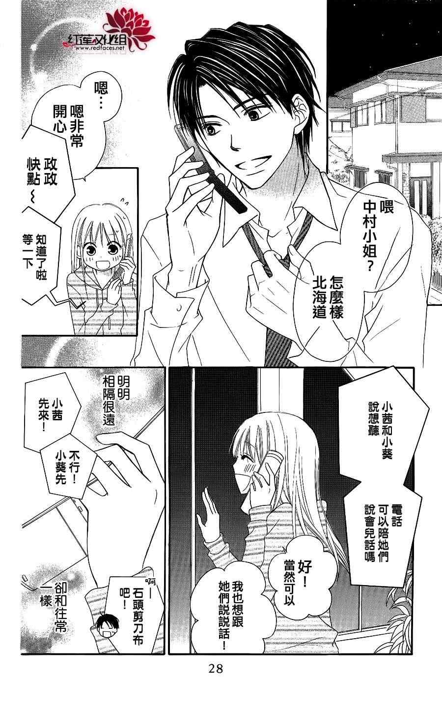 第46话26
