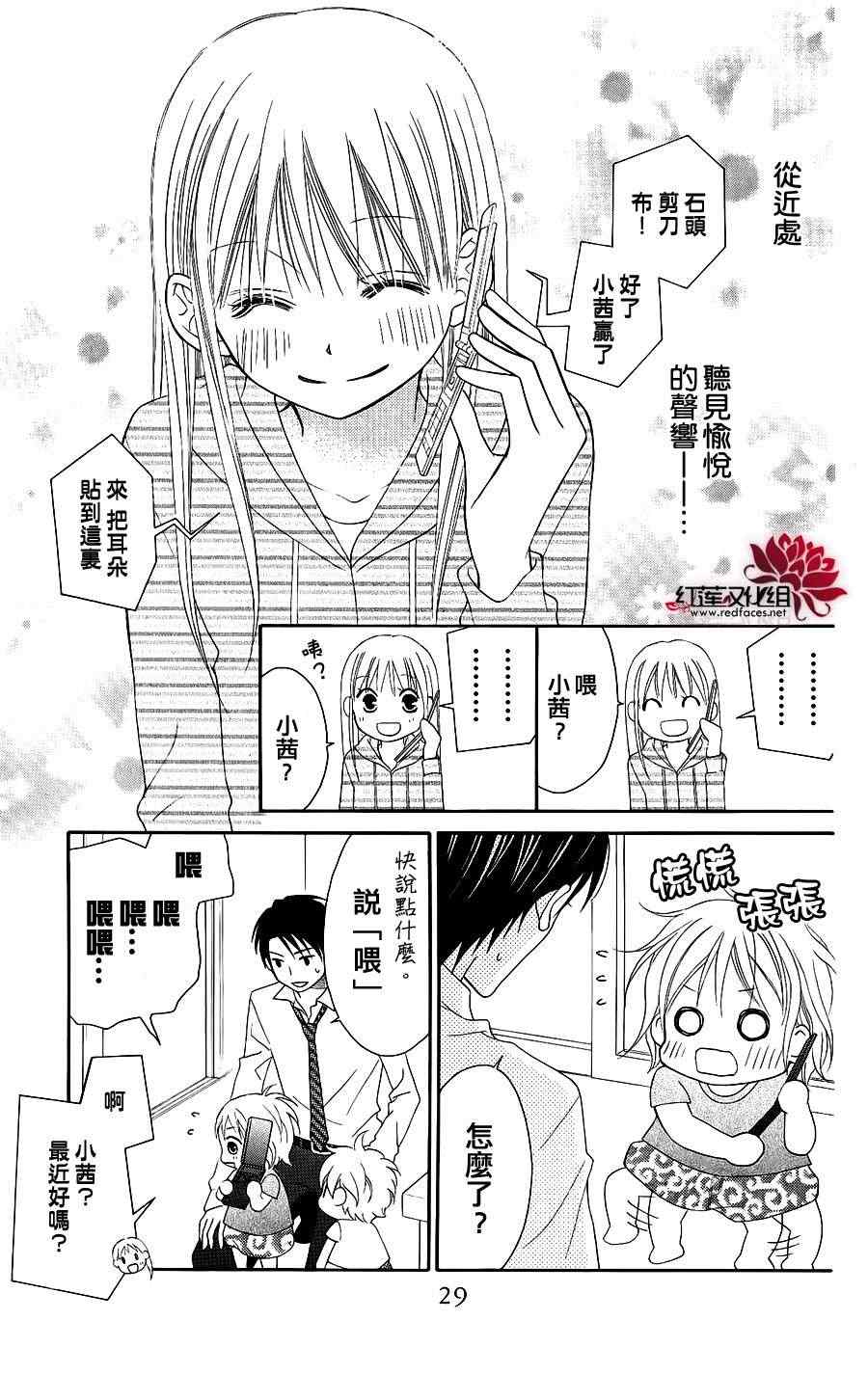 第46话27