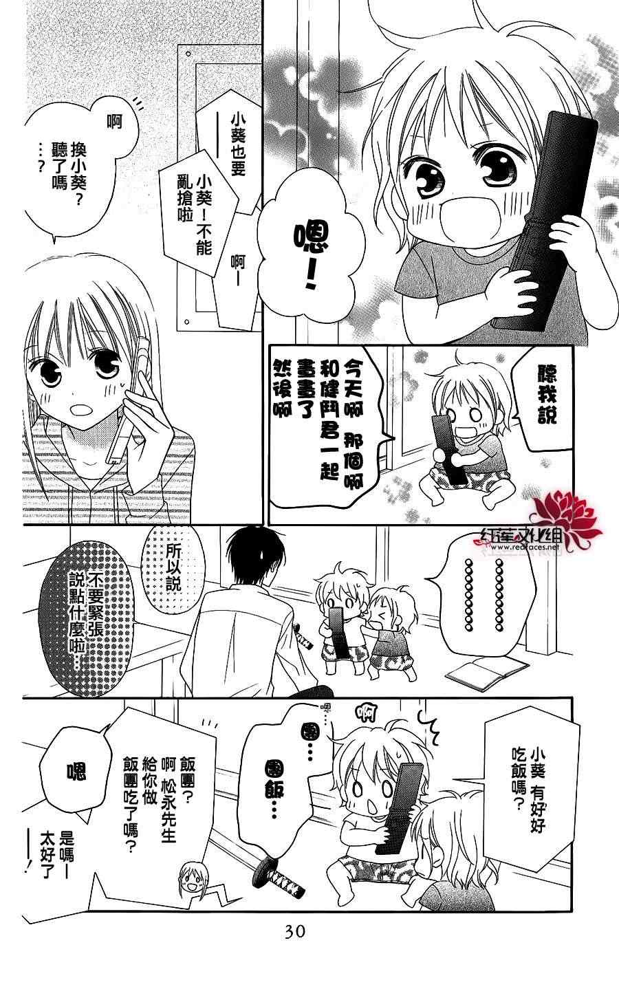 第46话28