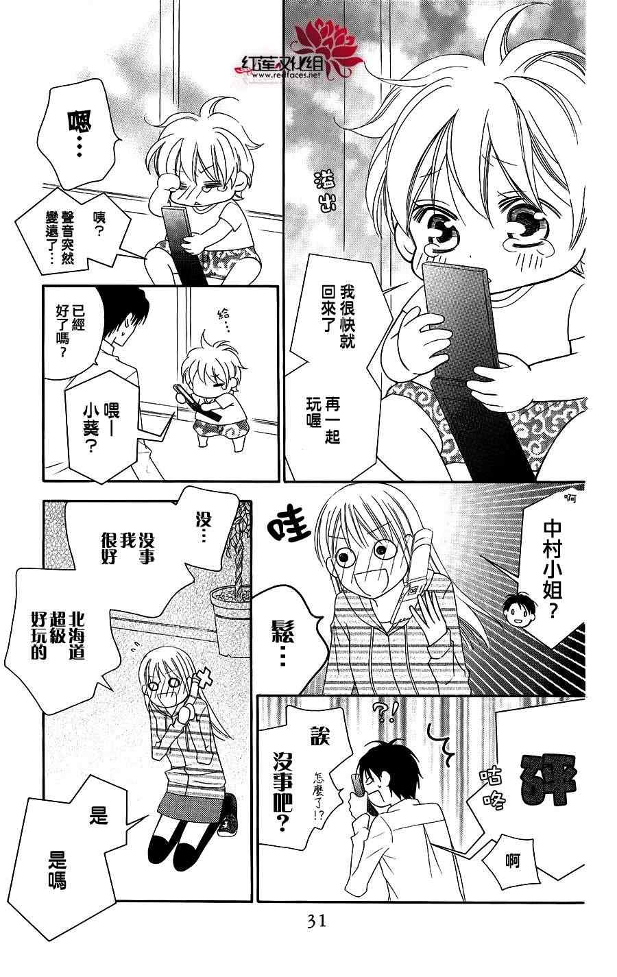 第46话29