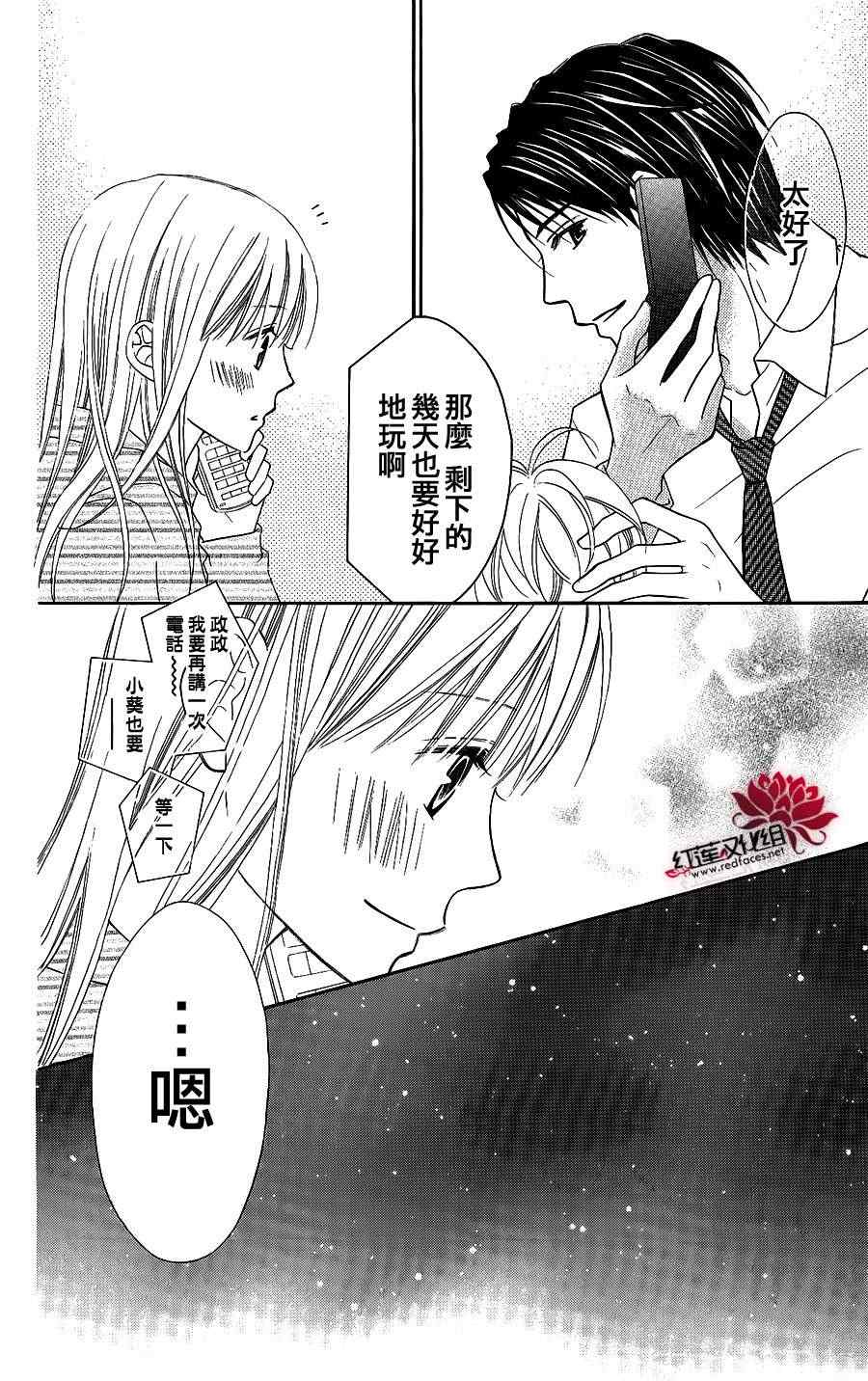 第46话30