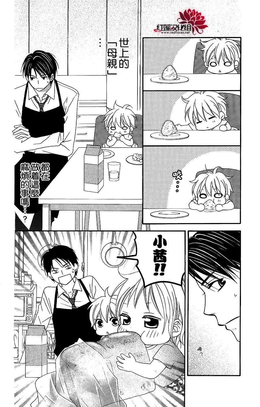 第46话4