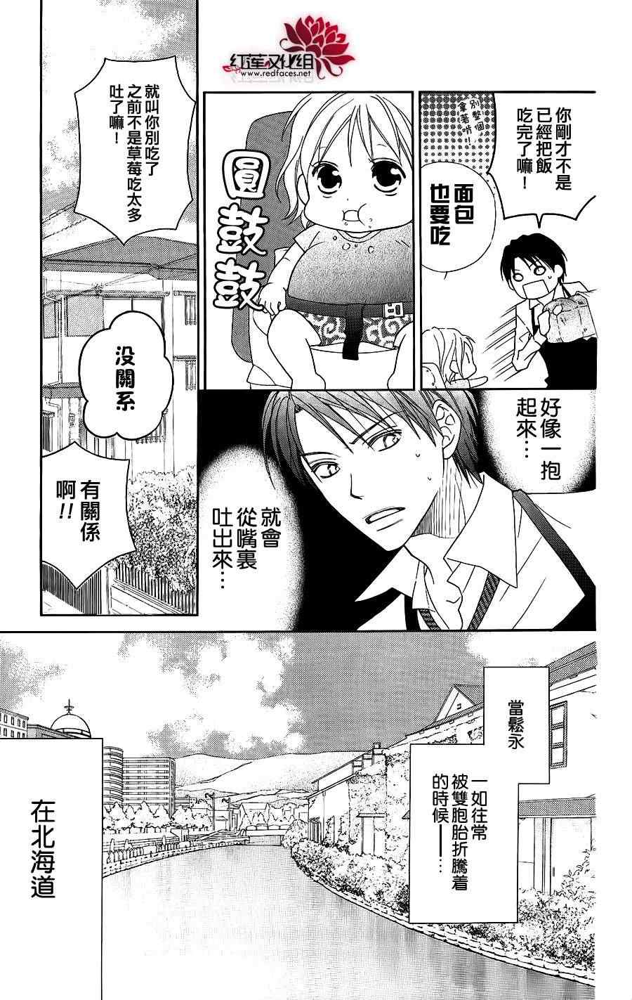 第46话5