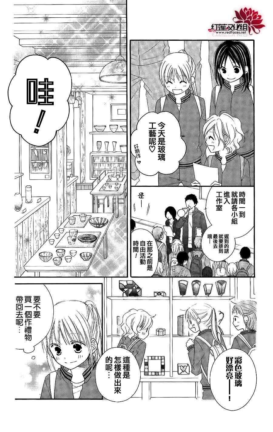 第46话6