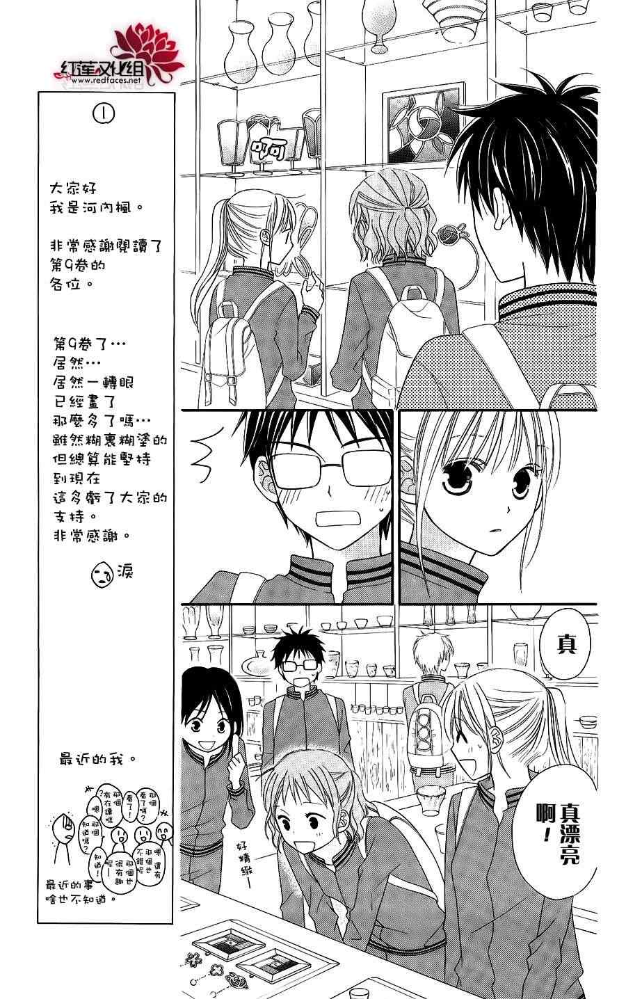 第46话7