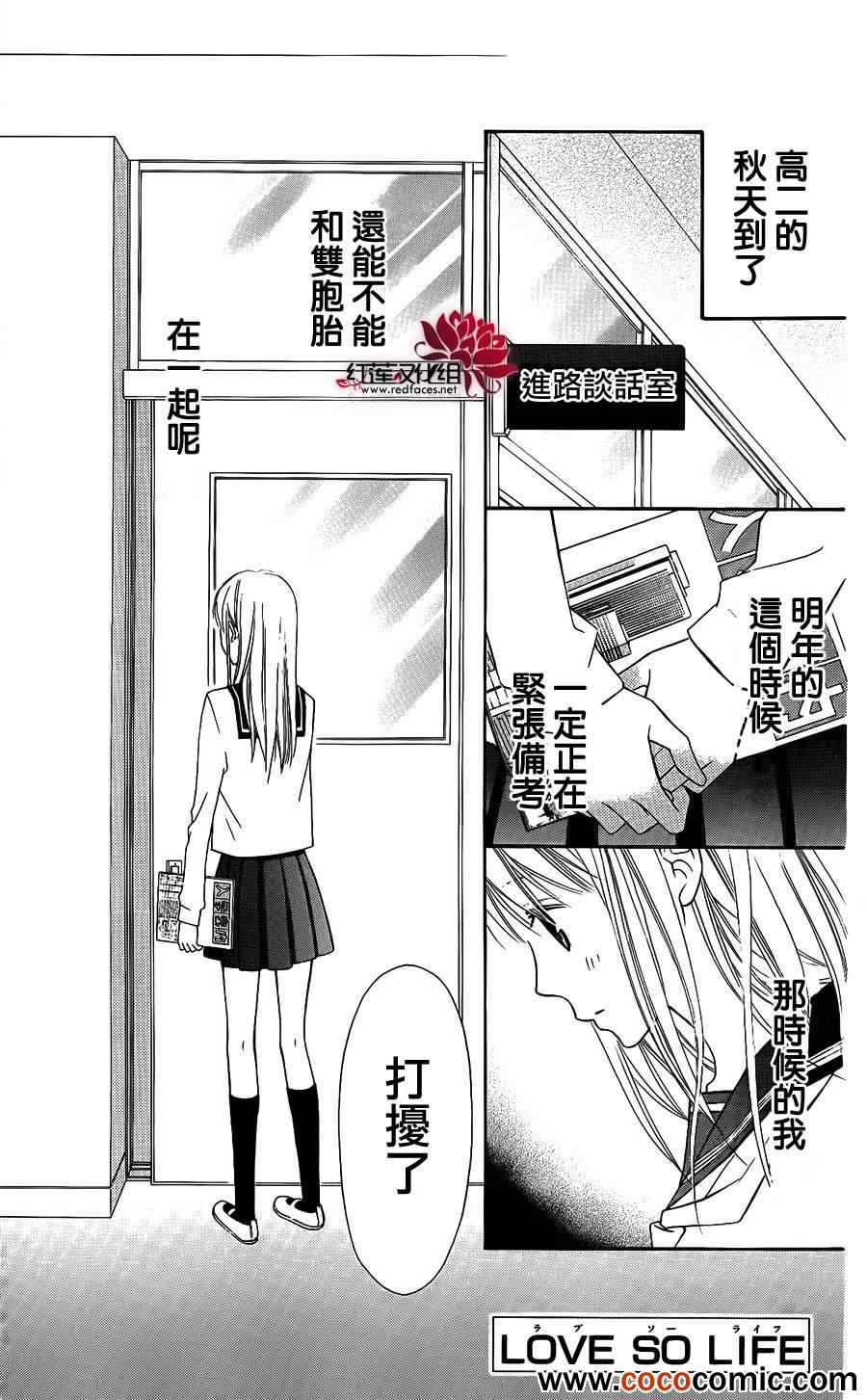 第51话0