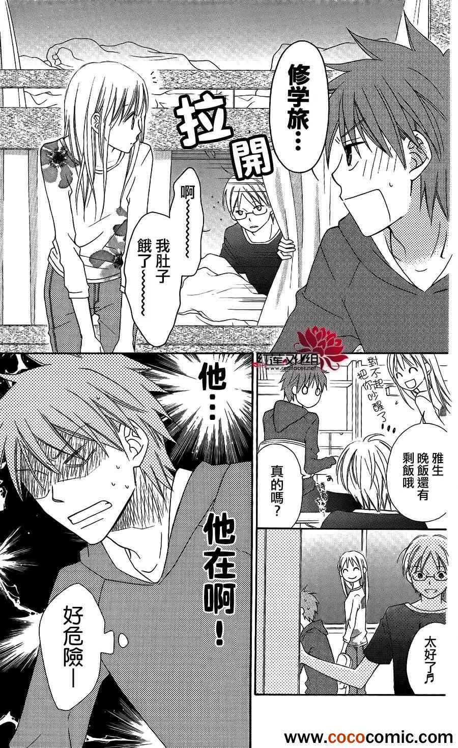 第51话11