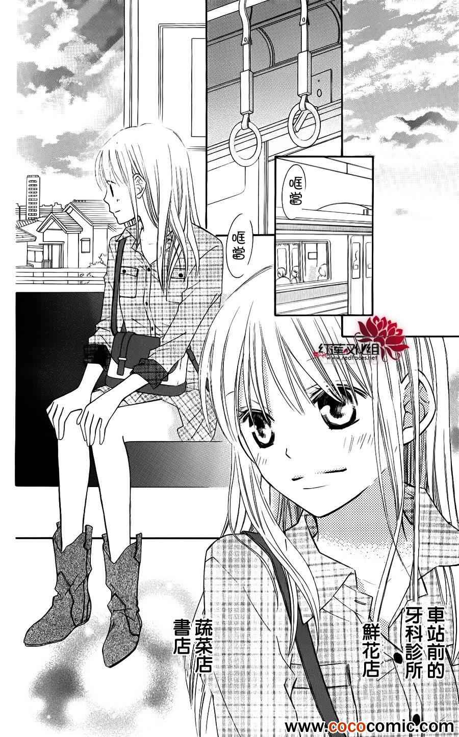 第51话12