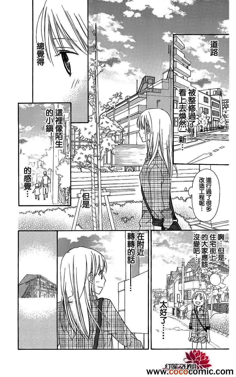 第51话15