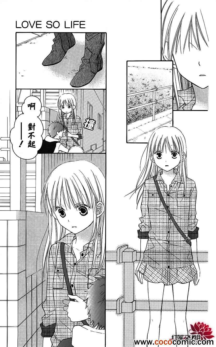 第51话17
