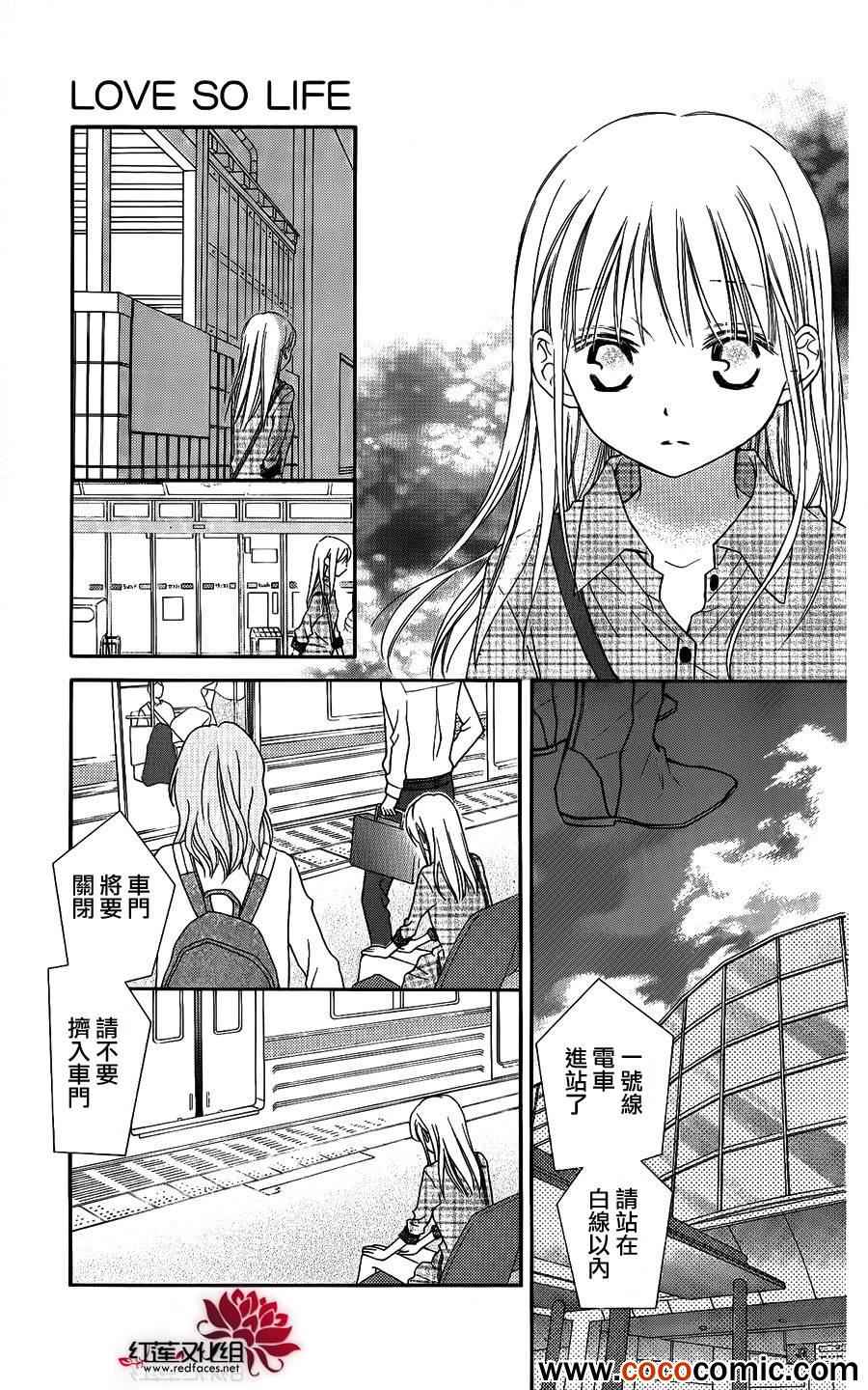 第51话19