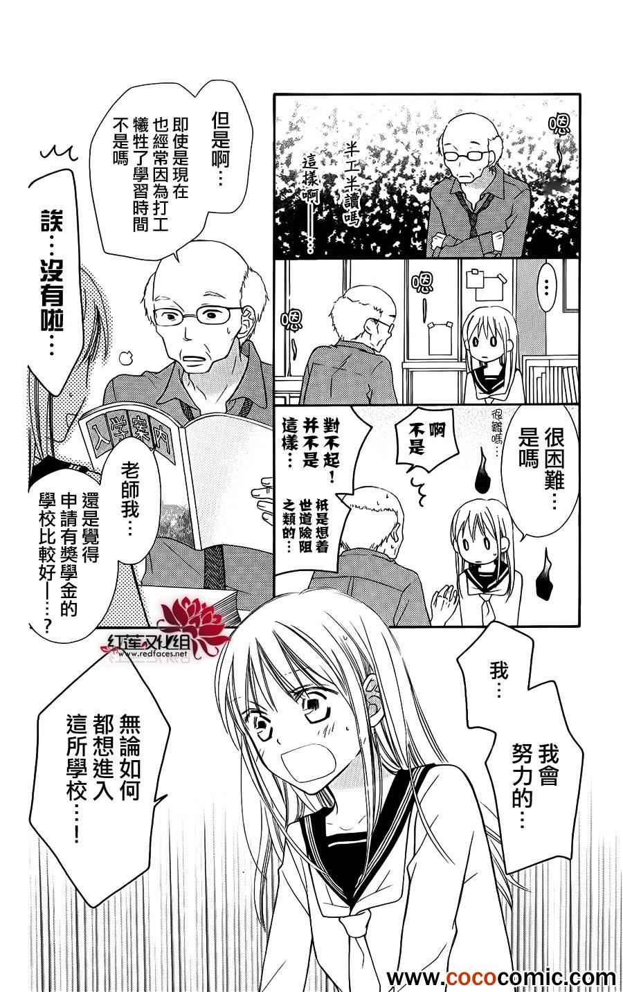 第51话2