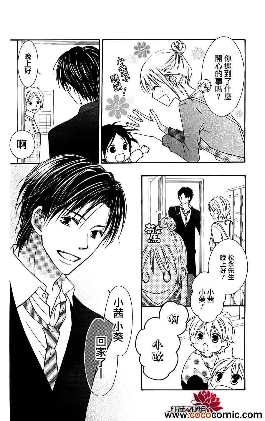 第51话22