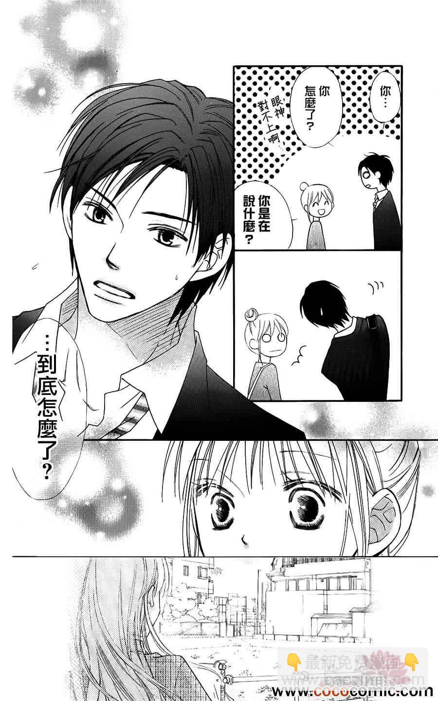 第51话24