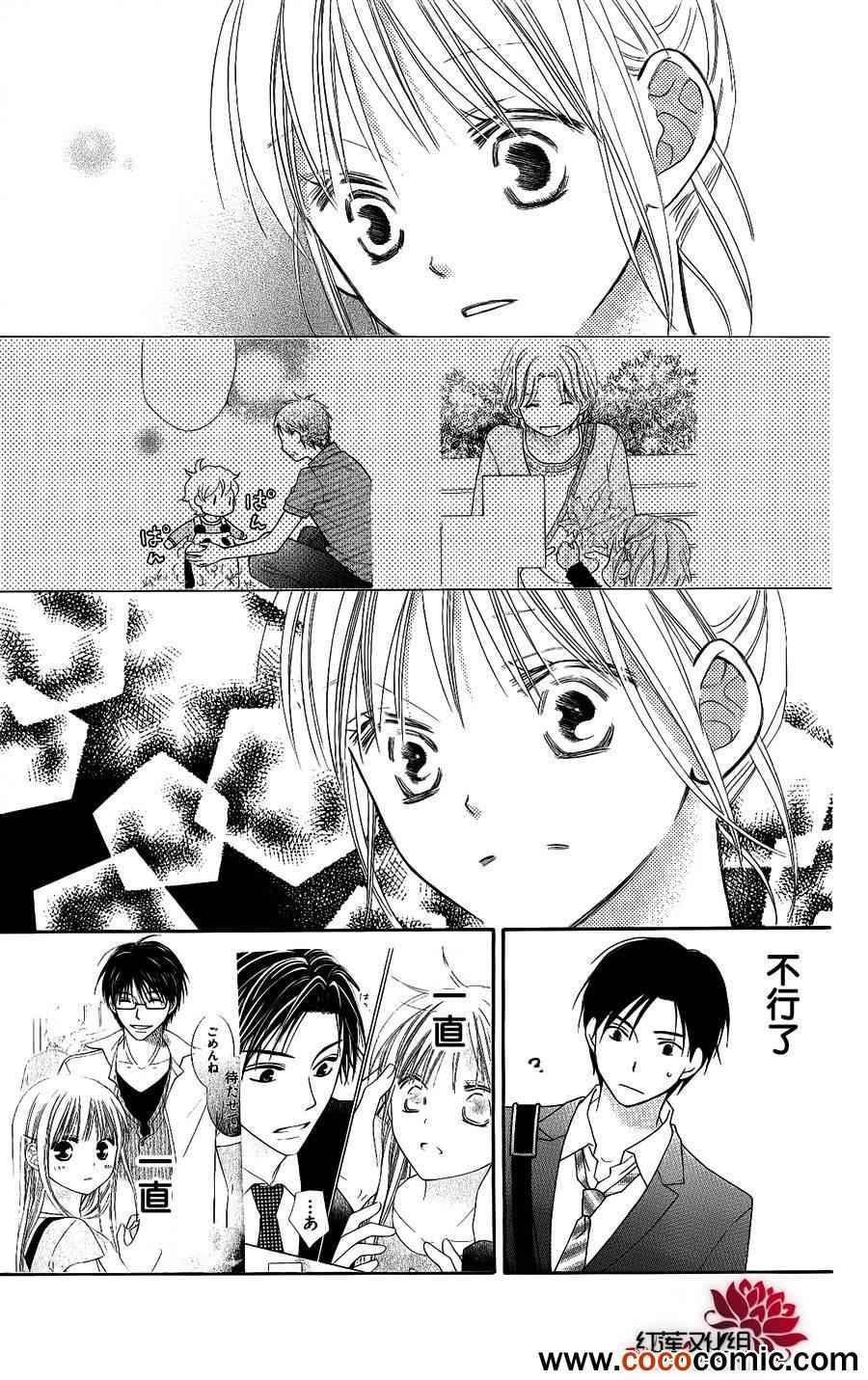 第51话25