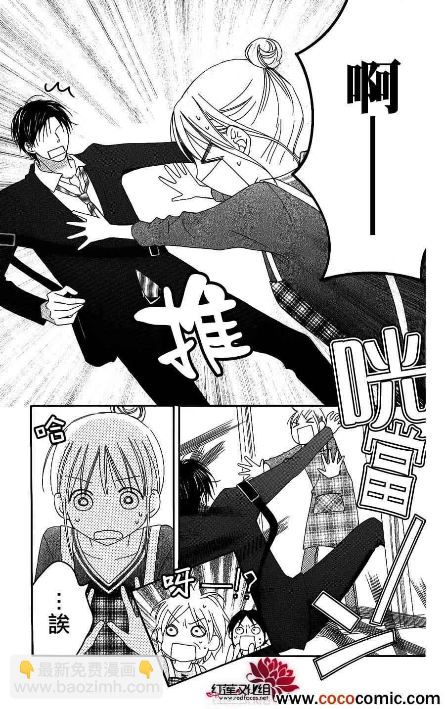 第51话28