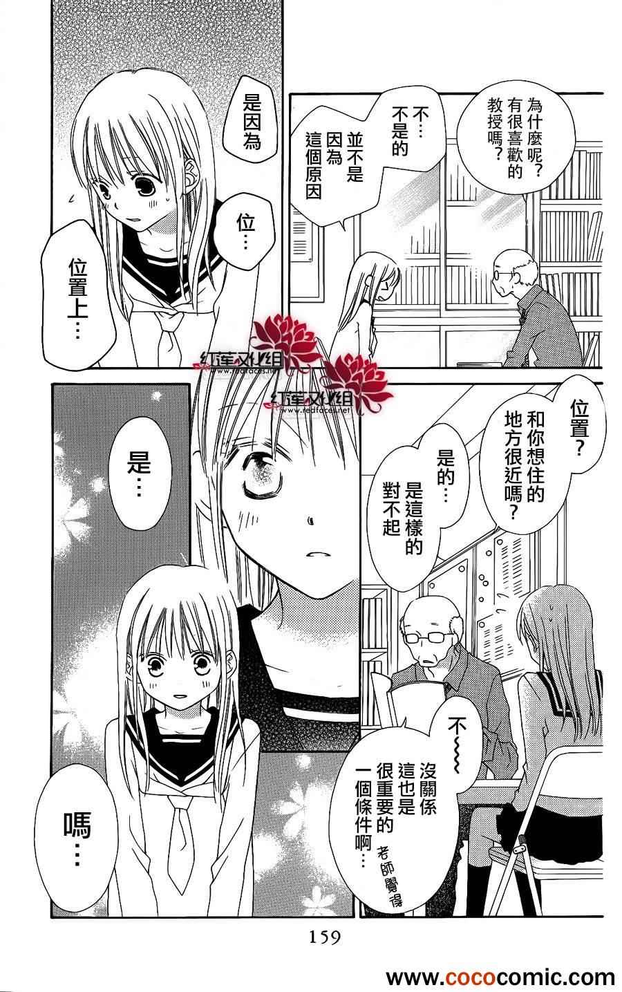 第51话3
